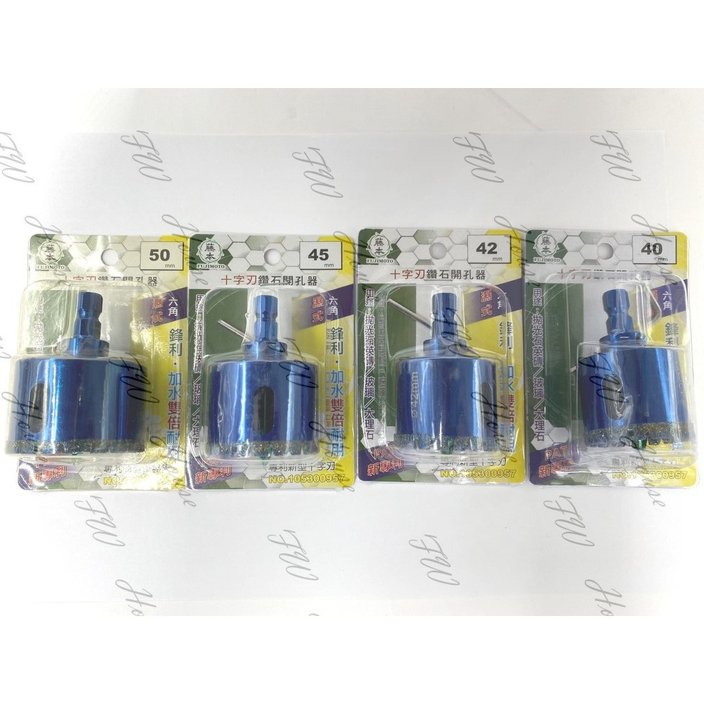 22mm~40mm 藤本 專利 十字刃 鑽石開孔器 專利齒痕 拋光石英磁磚 玻璃 大理石 花崗石 六角軸 濕式 台製-圖片-1
