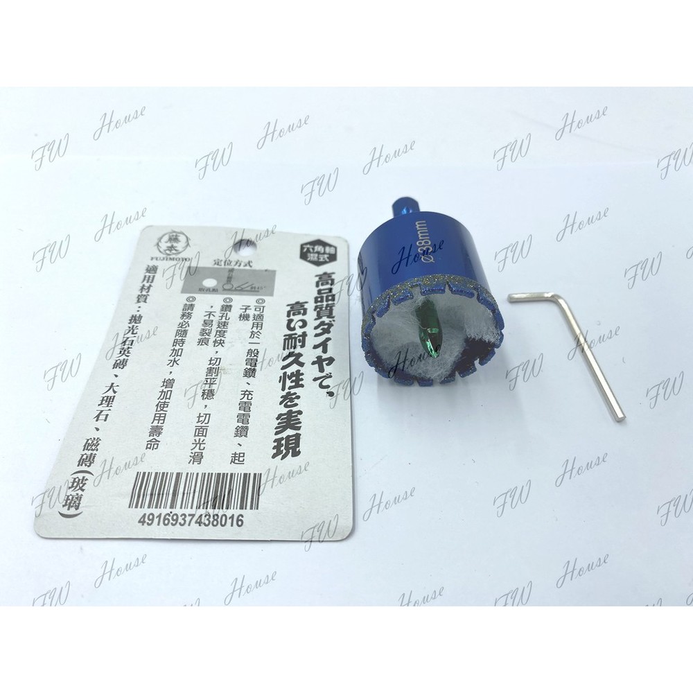 22mm~40mm 藤本 專利 十字刃 鑽石開孔器 專利齒痕 拋光石英磁磚 玻璃 大理石 花崗石 六角軸 濕式 台製-圖片-6