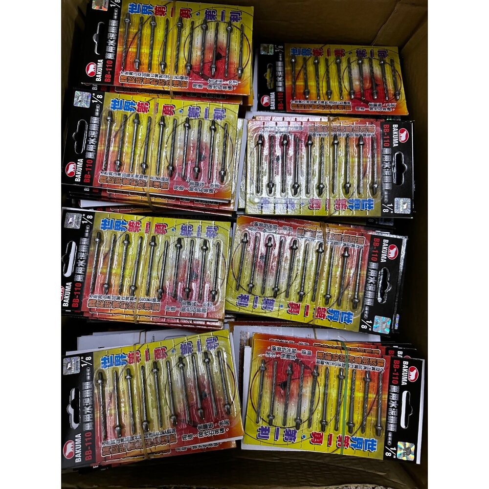 1/8吋 熊牌 BAKUMA BB-110 萬用鑽掛鎖 鎖牙式水泥鑽尾 鑽鎖組 鑽尾 BB103 小蜜蜂-圖片-1