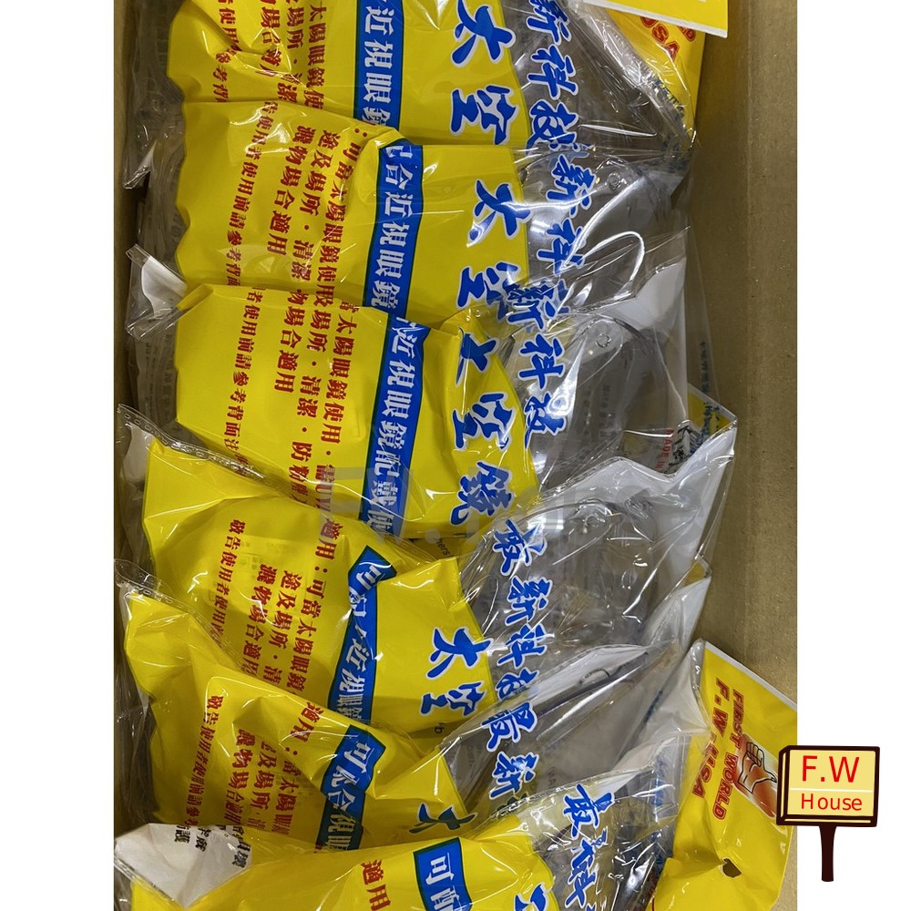 S1-01274-台製 透明 安全眼鏡 防疫眼鏡 防疫用 777 護目鏡 檢驗標準合格 工作防護 防風 工業 防口沫 防風沙 阻絕病毒