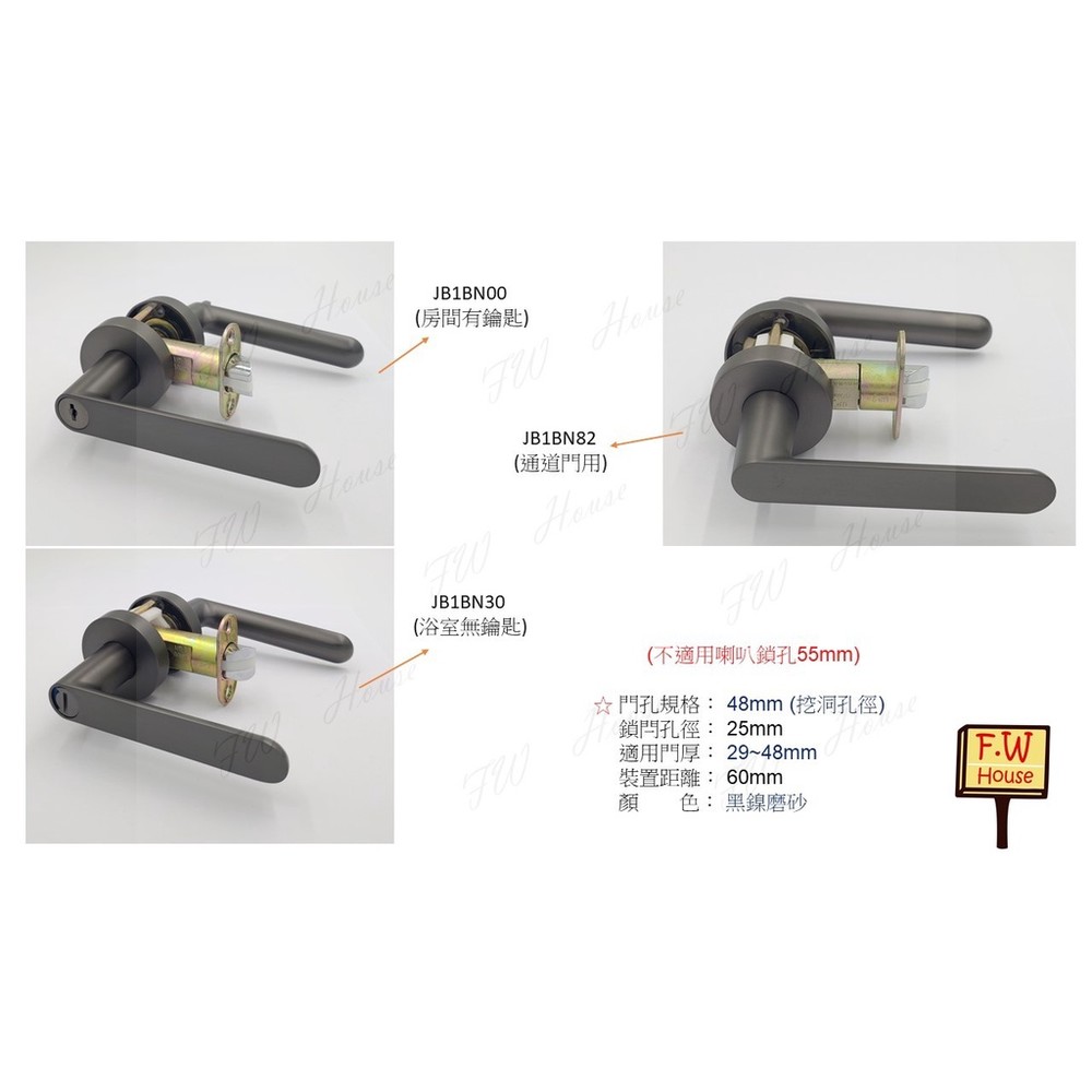 日規輔助鎖 東隆 LJ20S10 輔助鎖 補助鎖 門鎖 房間門用 LJ20S30 LJ2BN10 LJ2BN30-圖片-4