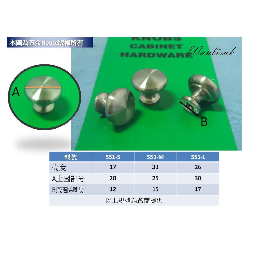 特價551 BN 抽屜 櫥櫃 手把 把手 拉手 手取 台灣製-圖片-2