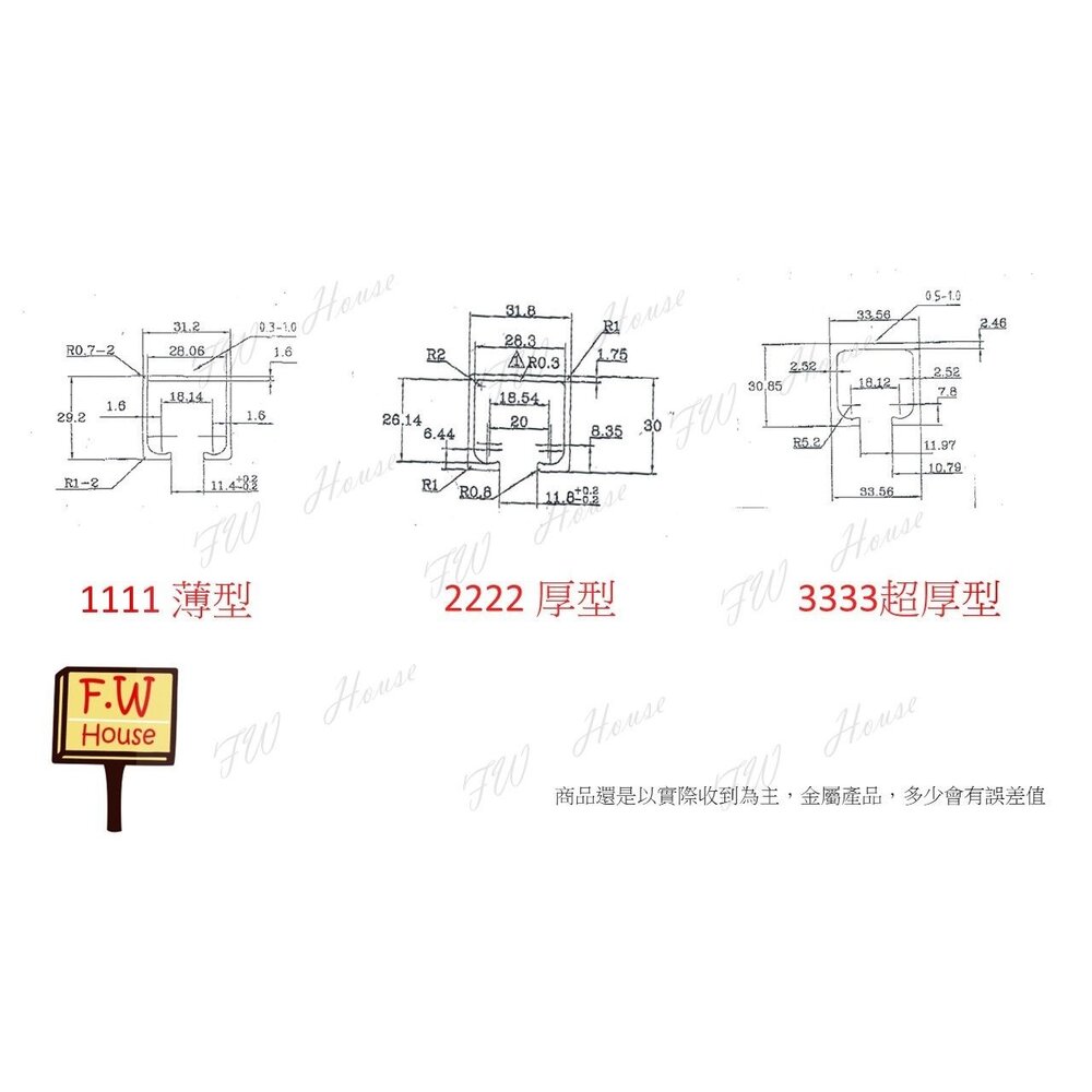 吊門軌道 鋁擠型 重型 懸吊式 拉門軌道 鋁料 可承重100 kg以上 軌道 吊門軌道 鋁材 拉門 大門 薄/中/厚-圖片-1