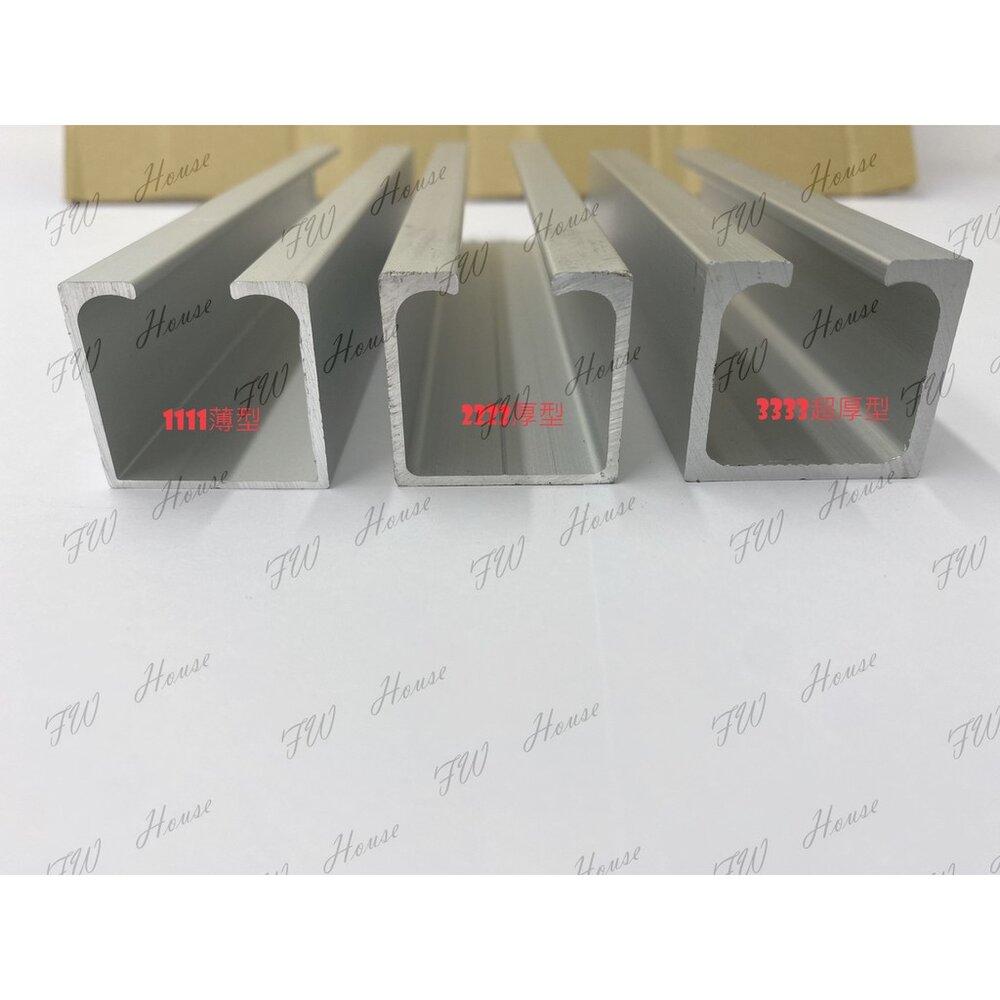 S1-01353-吊門軌道 鋁擠型 重型 懸吊式 拉門軌道 鋁料 可承重100 kg以上 軌道 吊門軌道 鋁材 拉門 大門 薄/中/厚