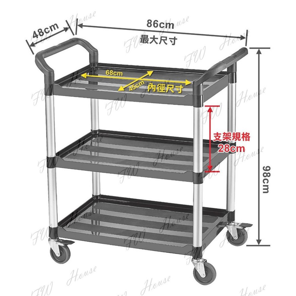 康得倫 KT-818F 三層工作推車 手推車 清潔車 餐車 回收車 廚餘車 餐具 餐車 收納車 置物車 工業 清潔推車-圖片-1