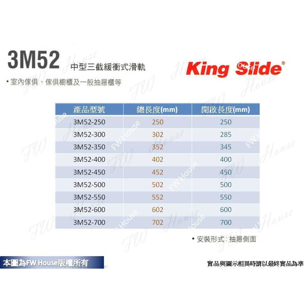 最大經銷 3m52g 川湖 king slide 三截緩衝式鋼珠滑軌 3M52 台灣製 緩衝滑軌 滑軌-圖片-2