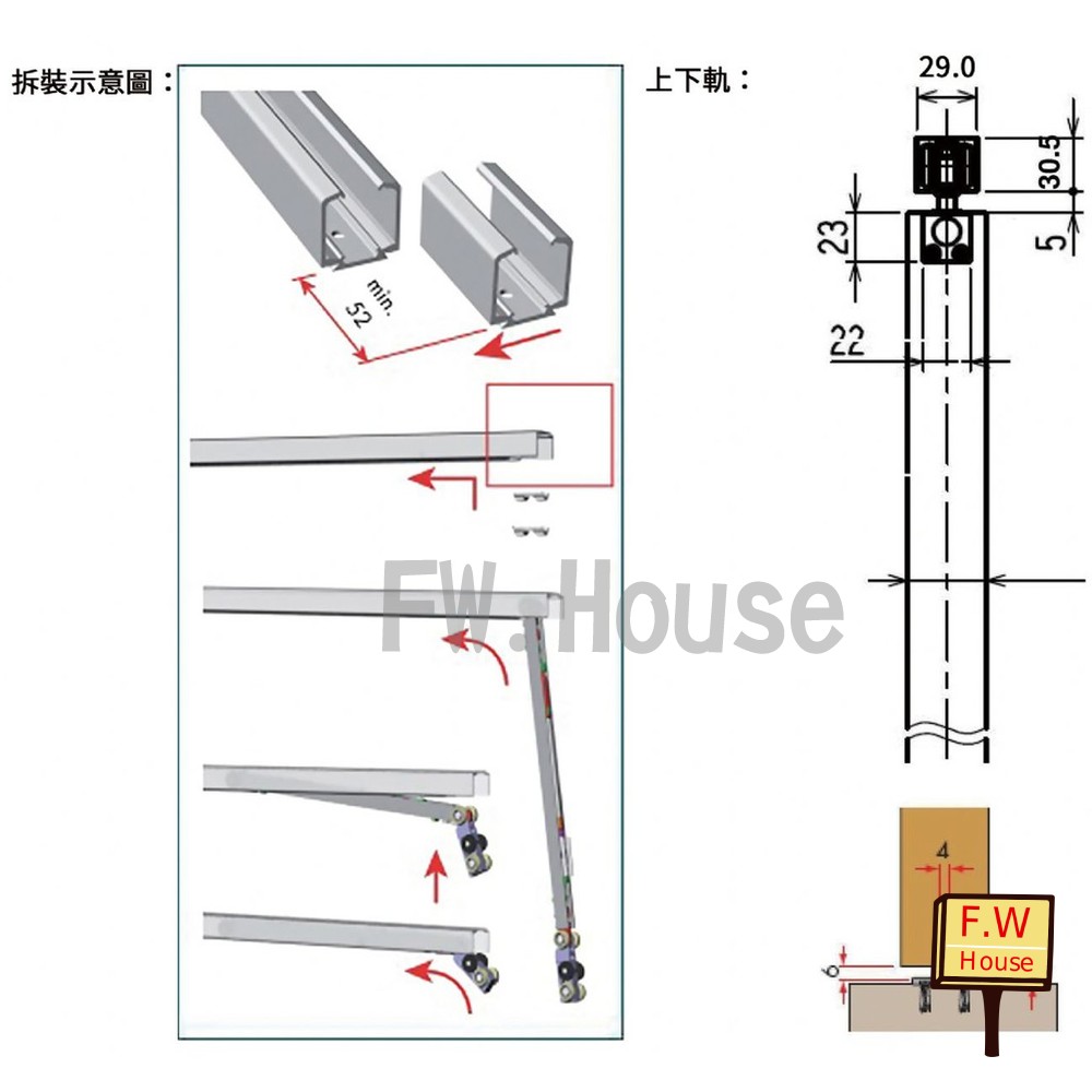 S1-01421-義大利 VILLES 專用軌道 雙向緩衝拉門 V68  快拆吊輪組 100KG 緩衝拉門 快拆式緩衝拉門