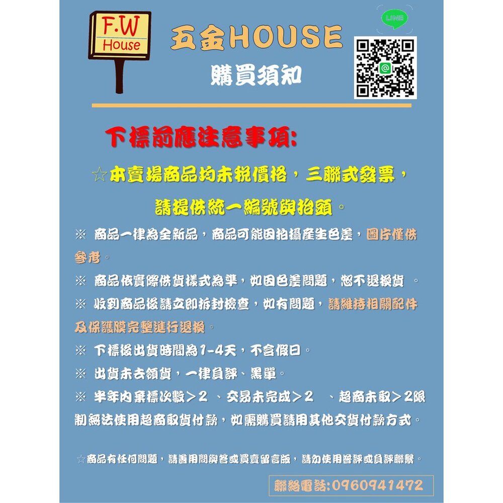 303附螺絲 把手 取手 抽屜 拉手 櫥櫃 手取 台灣製-圖片-2