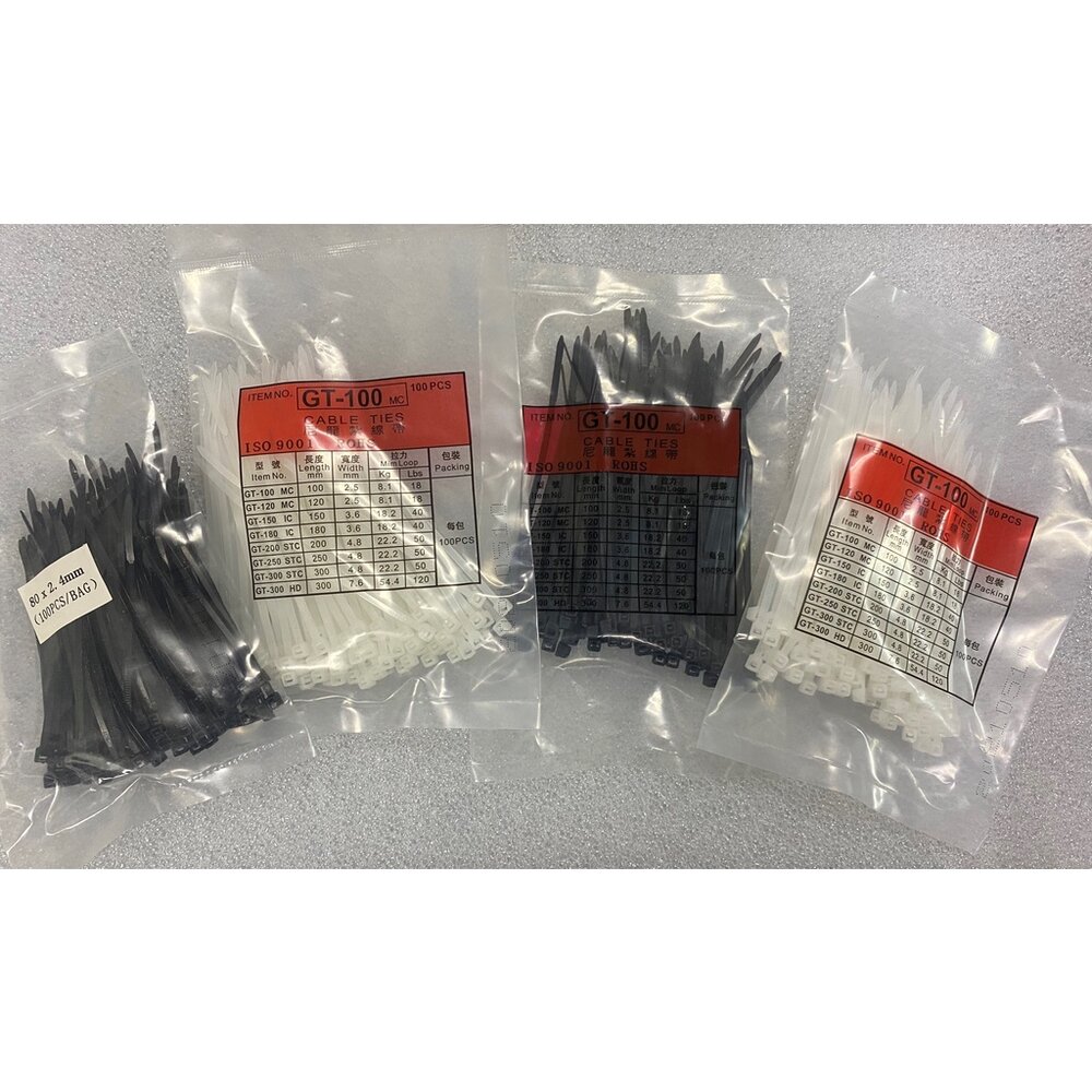 束帶 ISO9001 尼龍束帶 耐熱85度 工業束帶 束線帶 紮線帶 捆綁 整線 1包00條 100mm~370mm 封面照片