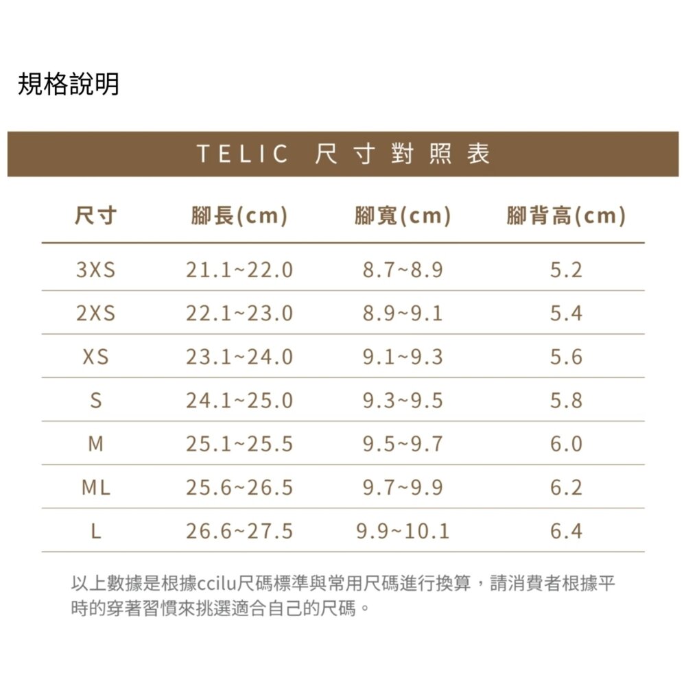 【Telic】SiliComfy® Recharge彈力運動拖-201-01(無LOGO)純黑 矽晶減壓拖鞋-圖片-3