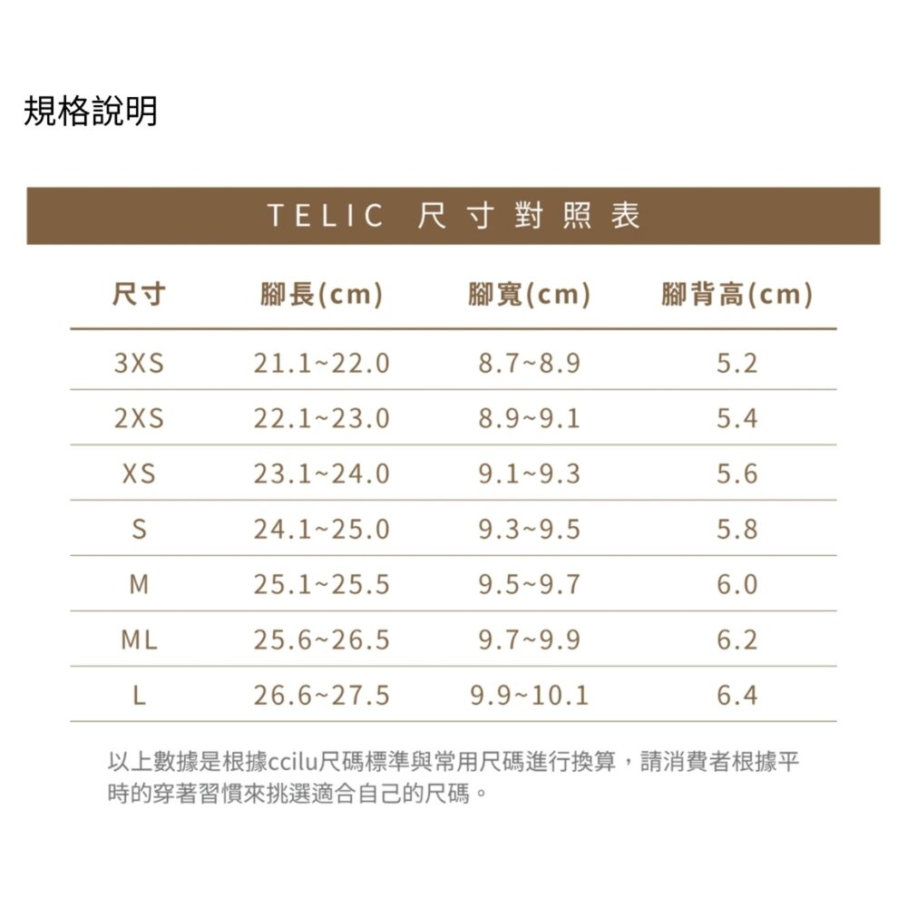【Telic】SiliComfy® Mallory優雅羅馬拖-時尚白302-02矽晶減壓拖鞋-圖片-3