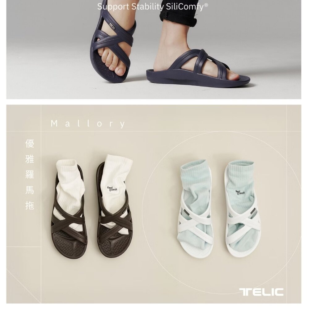 【Telic】SiliComfy® Mallory優雅羅馬拖-極致灰302-12矽晶減壓拖鞋-圖片-4