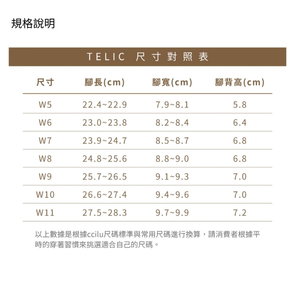 【Telic】SiliComfy® 減壓彈力運動鞋-輕量白500-02 防水減壓-圖片-4