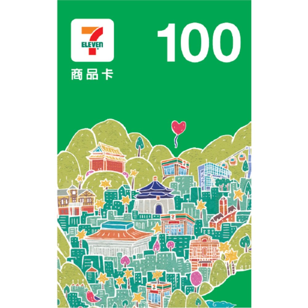 7-11禮卷 100元 封面照片
