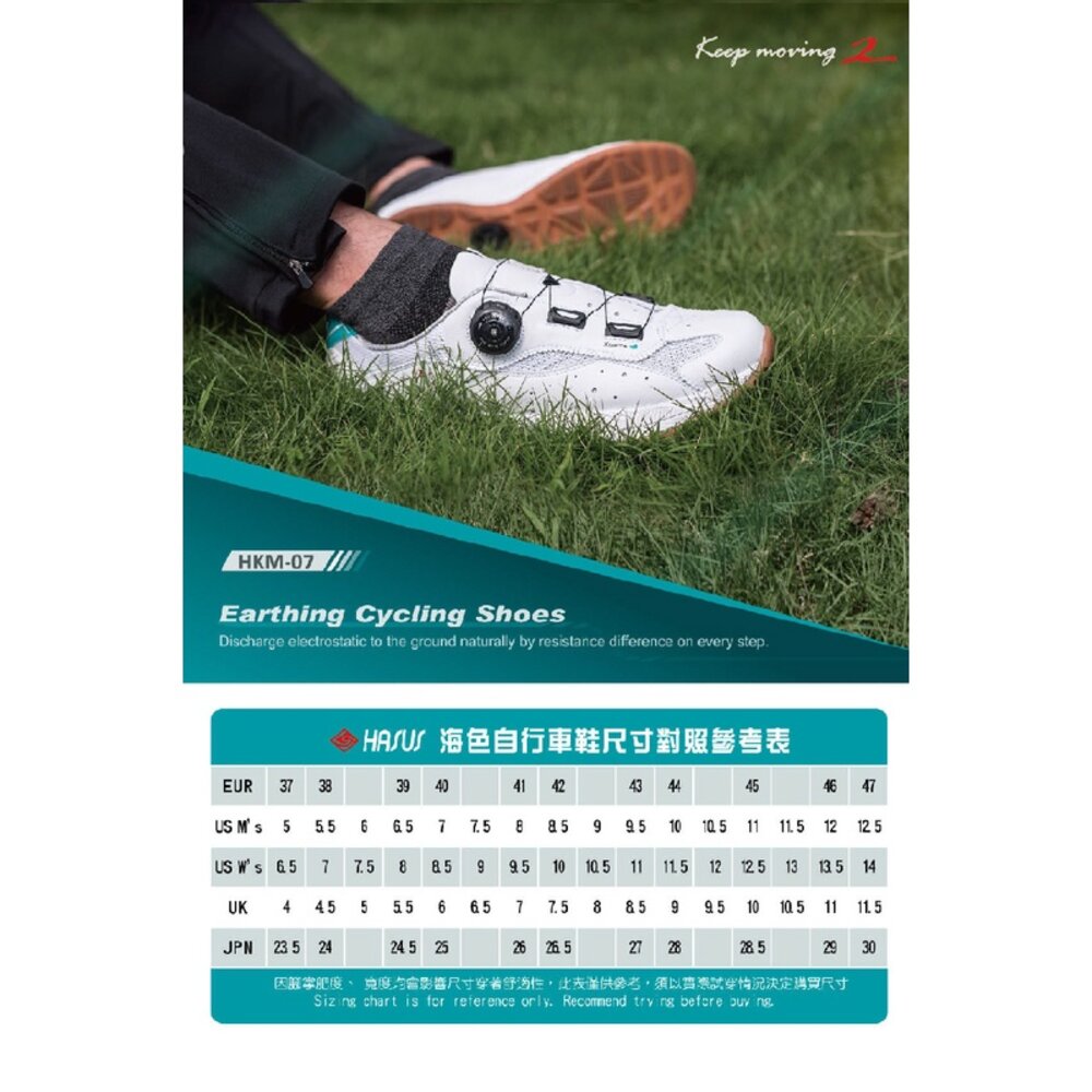 【HASUS】Triathlon 三鐵自行車鞋 後套三角鐵環( 首創多段式毛勾面設計 -HKC01)訂作款-圖片-7