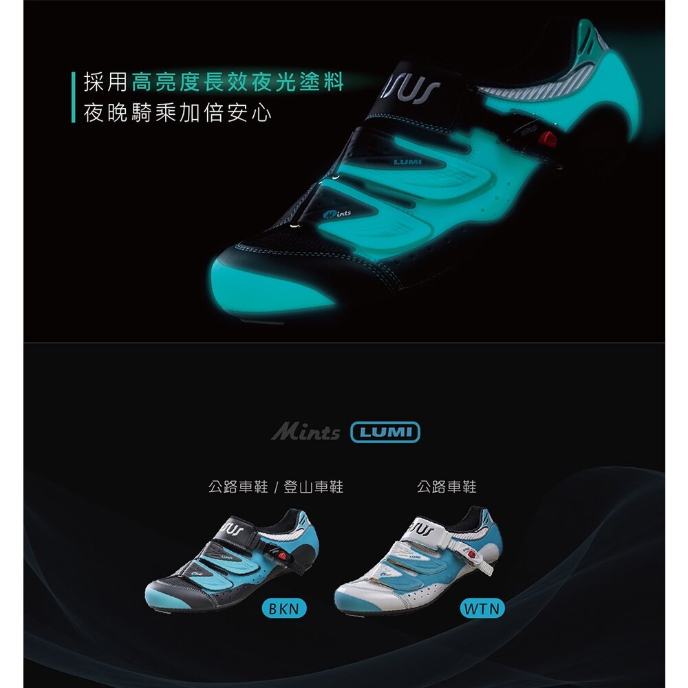 【HASUS】公路自行車鞋 透氣網眼布料 輕量化尼龍複合材料大底 (HKI01 )-圖片-3