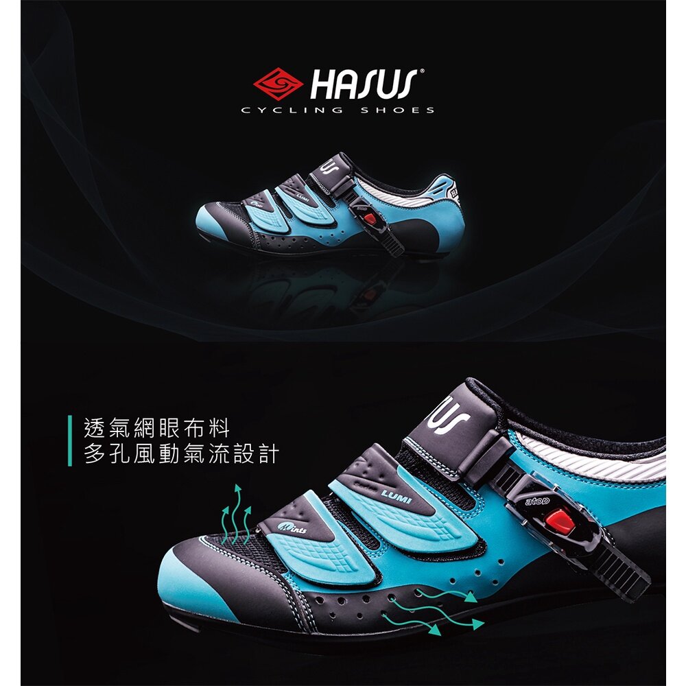 【HASUS】公路自行車鞋 透氣網眼布料 輕量化尼龍複合材料大底 (HKI01 )-圖片-5