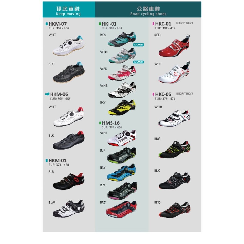 【HASUS】公路自行車鞋 透氣網眼布料 輕量化尼龍複合材料大底 (HKI01 )-圖片-8