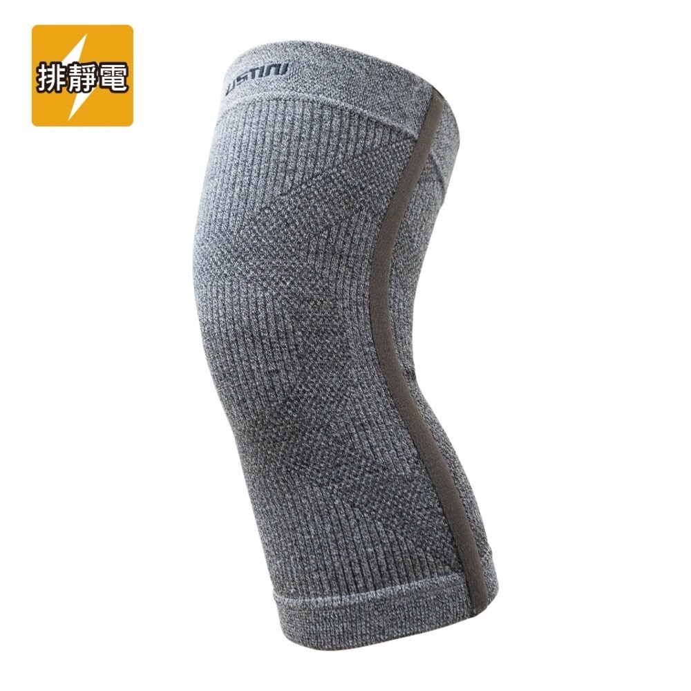 UAP0001GRY-我挺你健康鞋。33 護膝 添長遞久【單入裝】