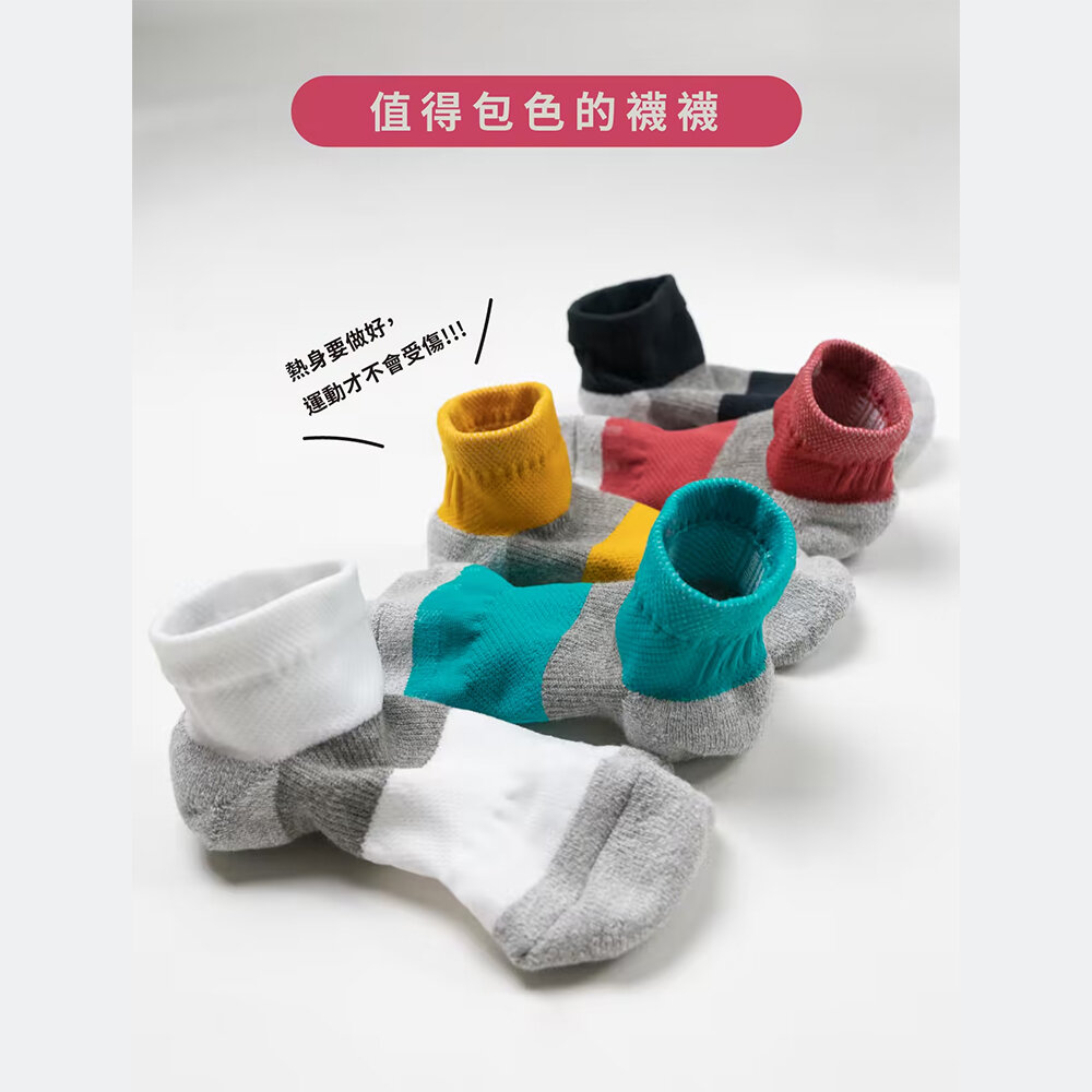 UAS0004FF01-【Ustini】七層米其林運動襪- (1双組)排靜電功能襪 銀纖維襪UAS0004BLK