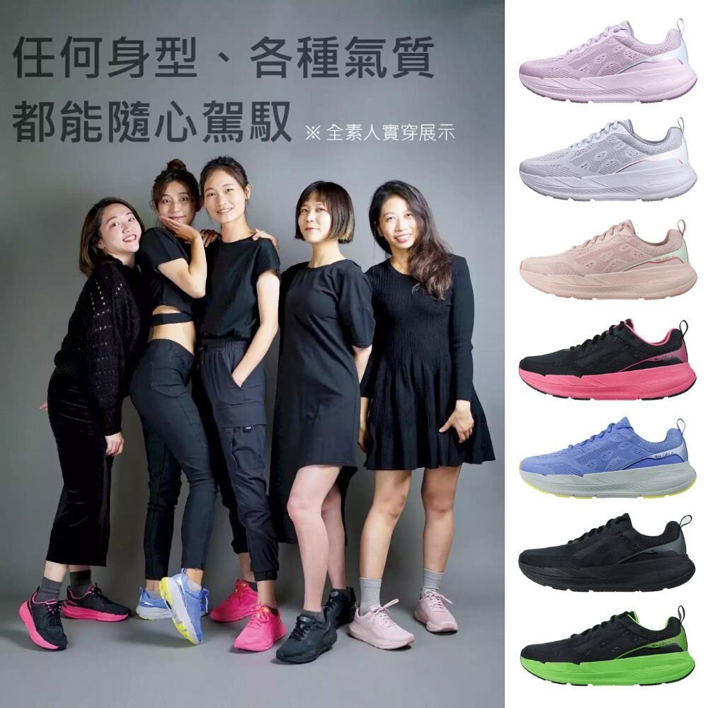 我挺你健康鞋-豹豹極地(男女版)-運動鞋-排靜電X太極底=慢跑鞋-健走鞋-圖片-1