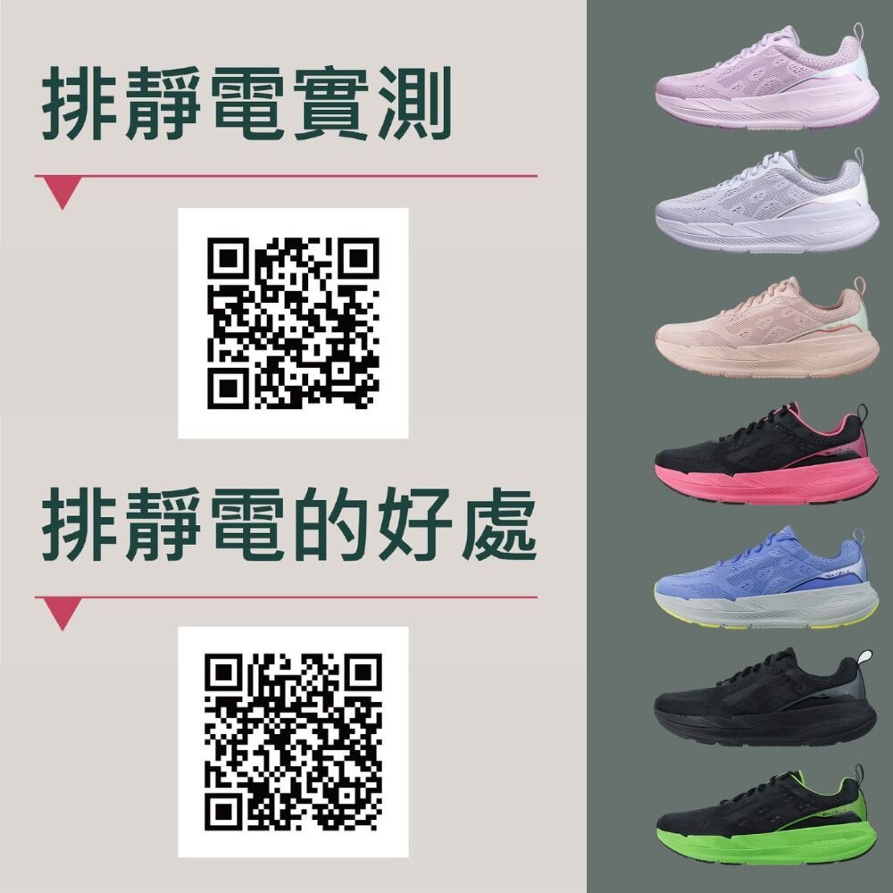 我挺你健康鞋-豹豹極地(男女版)-運動鞋-排靜電X太極底=慢跑鞋-健走鞋-圖片-10