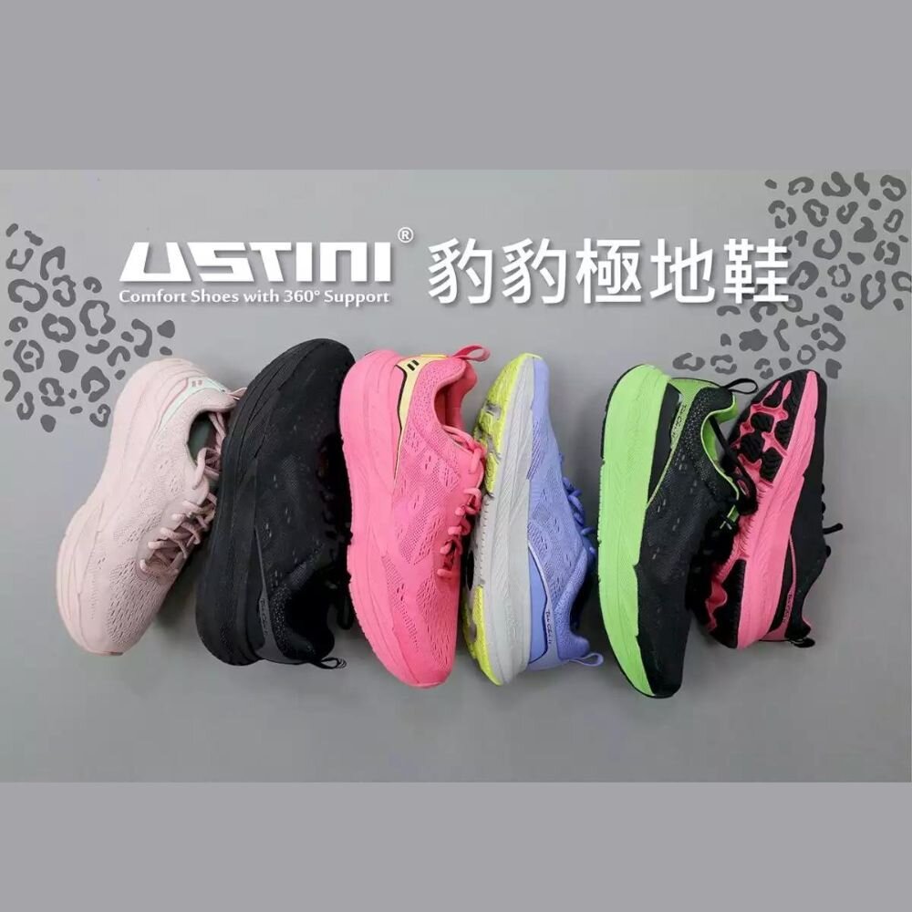 我挺你健康鞋-豹豹極地(男女版)-運動鞋-排靜電X太極底=慢跑鞋-健走鞋 封面照片