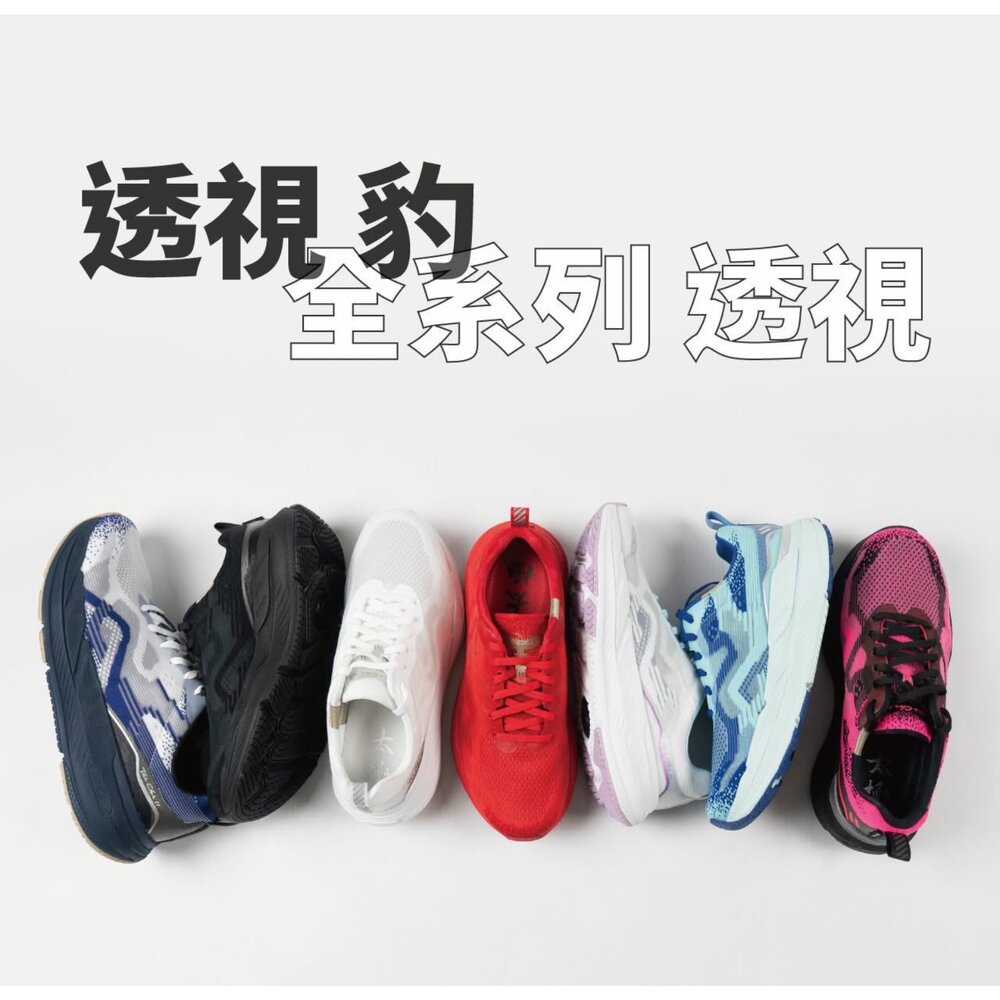 我挺你健康鞋-透視極地 扣扣極地。(男女版)-運動鞋-排靜電X太極底=慢跑鞋-健走鞋-圖片-3