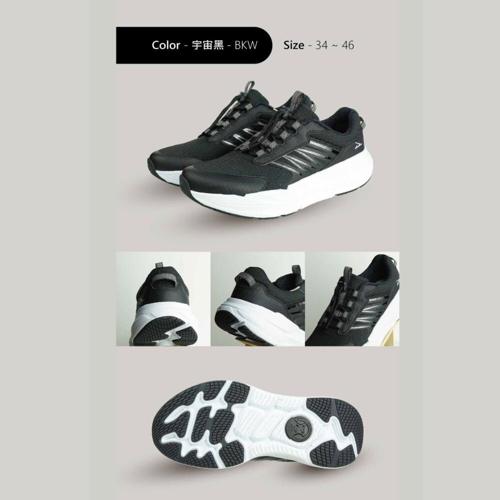 我挺你健康鞋-扣扣極地鞋(男女版)太極底X免綁鞋帶=輕量運動鞋-圖片-8