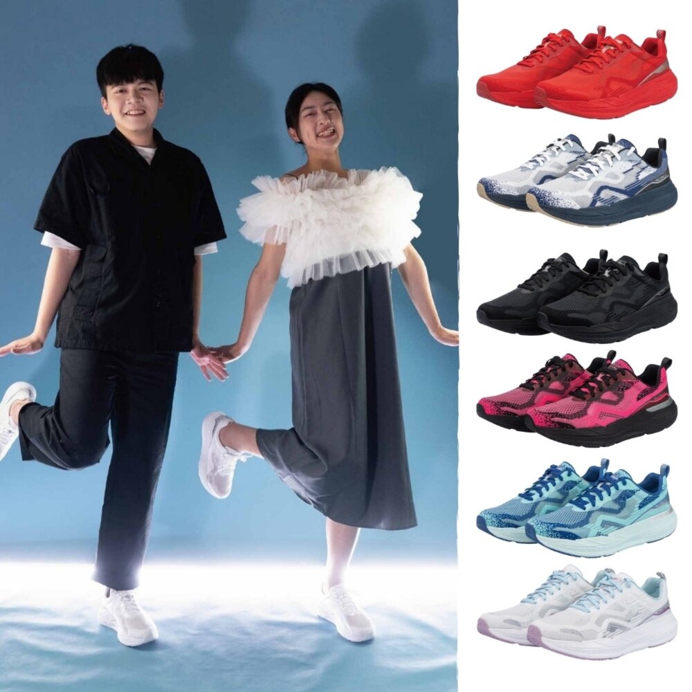 我挺你健康鞋-透視極地(男女版)運動鞋UET1006-UET2006  透視豹 排靜電X太極底=慢跑鞋-健走鞋 封面照片