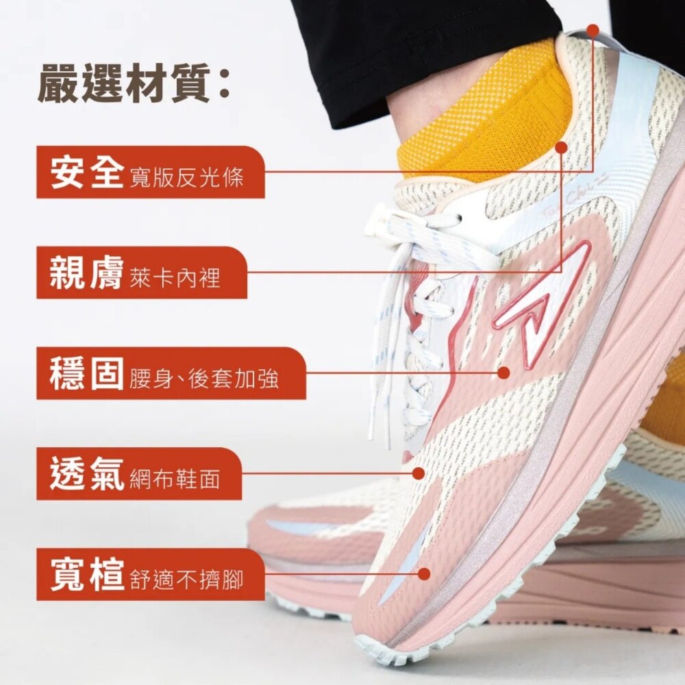 我挺你健康鞋 蹦蹦極地2(男女版) 運動鞋UET1008-2008全款三色 =軟Q紓壓X免綁鞋帶-圖片-4