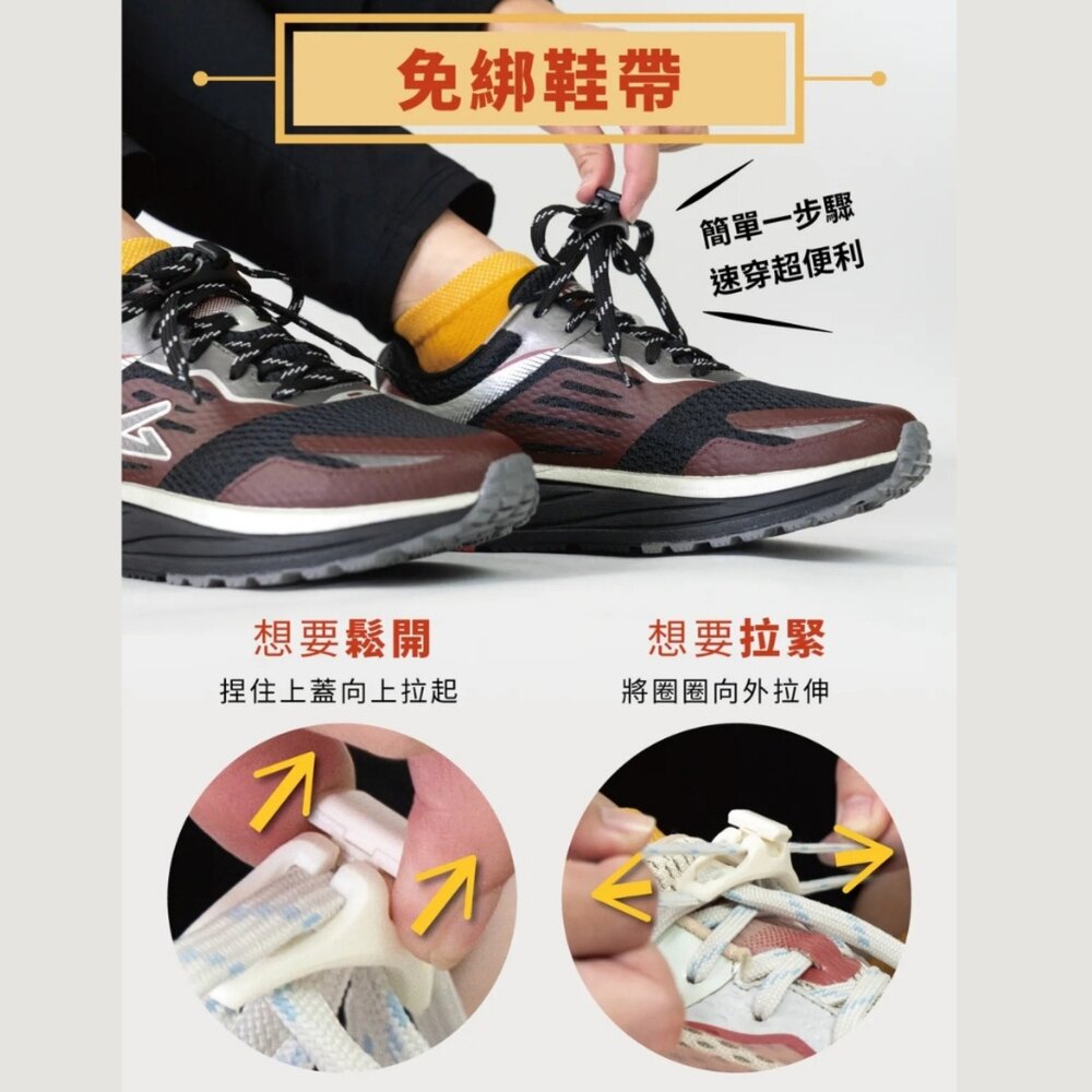 我挺你健康鞋 蹦蹦極地2(男女版) 運動鞋UET1008-2008全款三色 =軟Q紓壓X免綁鞋帶-圖片-6