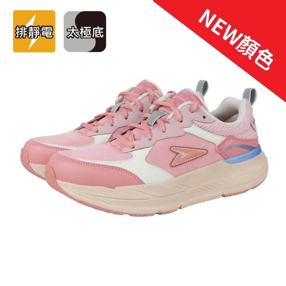 UET2001PKG-我挺你健康鞋 動靜極地鞋 排靜電X太極底-(女款 )UET2001PKG粉橘色運動鞋- 寬楦適合拇指外翻足底筋膜炎