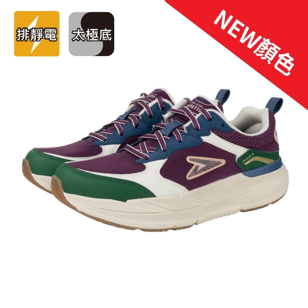 UET2001RWG-我挺你健康鞋 動靜極地鞋 排靜電X太極底-(女款 )UET2001RWG酒紅色運動鞋- 寬楦適合拇指外翻足底筋膜炎