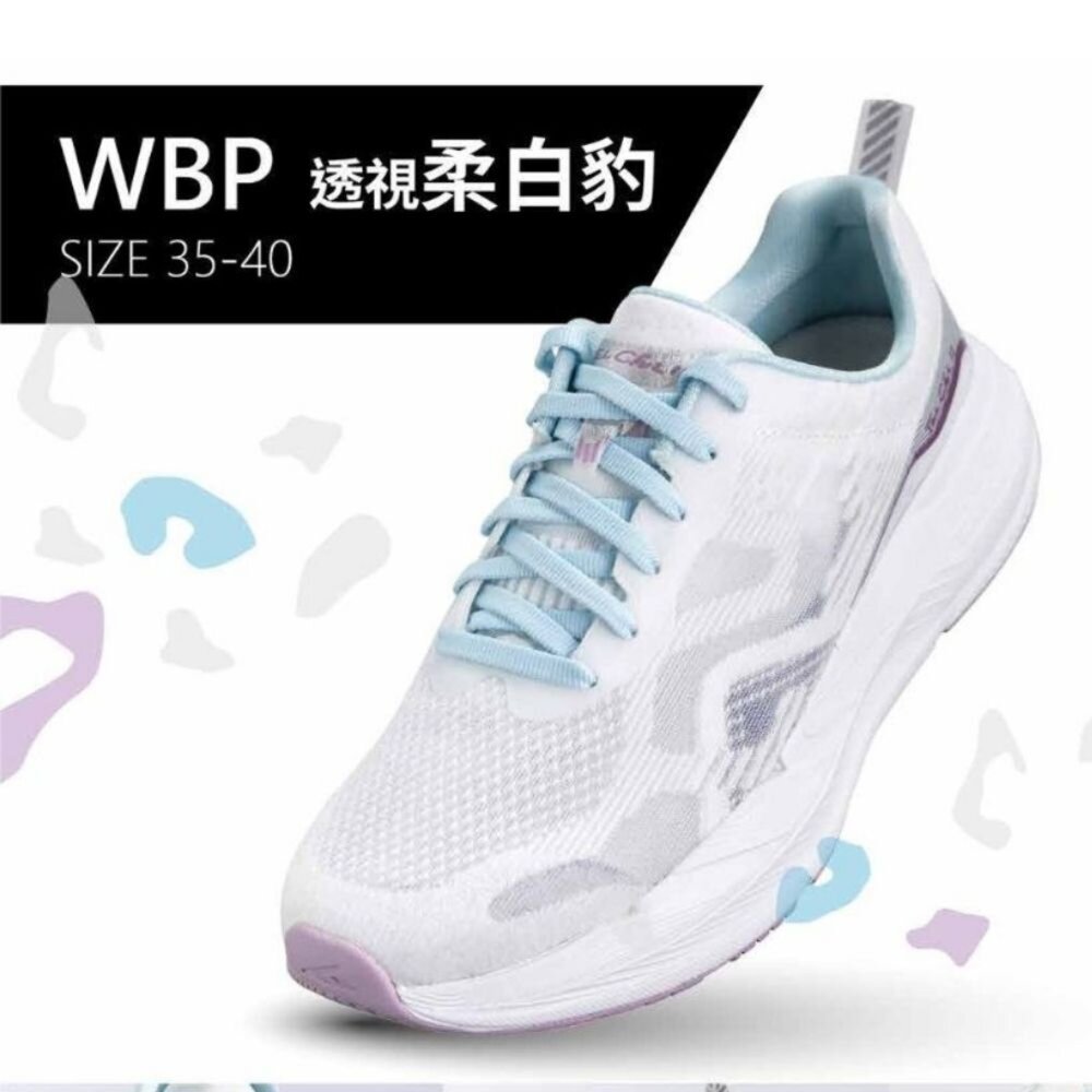 UET2006WBP-我挺你健康鞋-透視極地(女版)運動鞋UET2006WBP透視柔白豹 排靜電X太極底=慢跑鞋-健走鞋