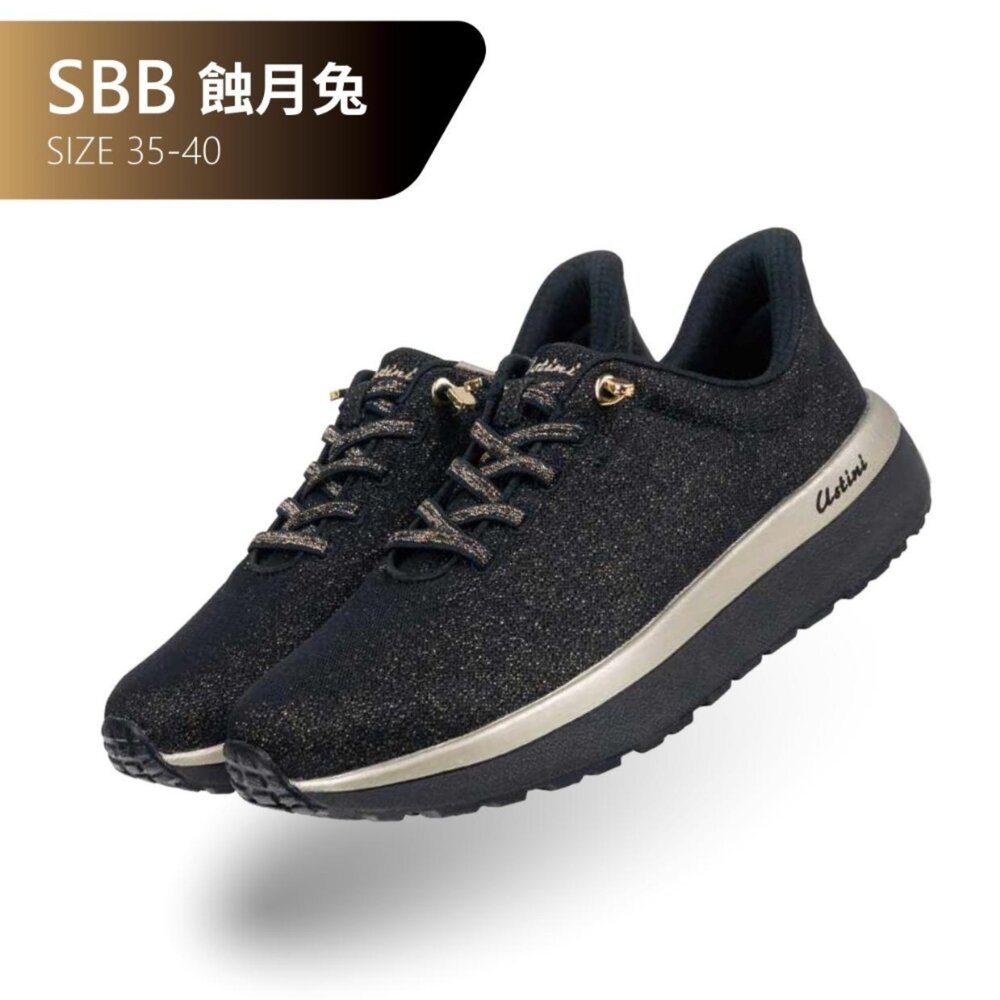 UET2007SBB-我挺你健康鞋-扭扭極地(女版)運動鞋UET2007SBB蝕月兔  排靜電X太極底=慢跑鞋-健走鞋