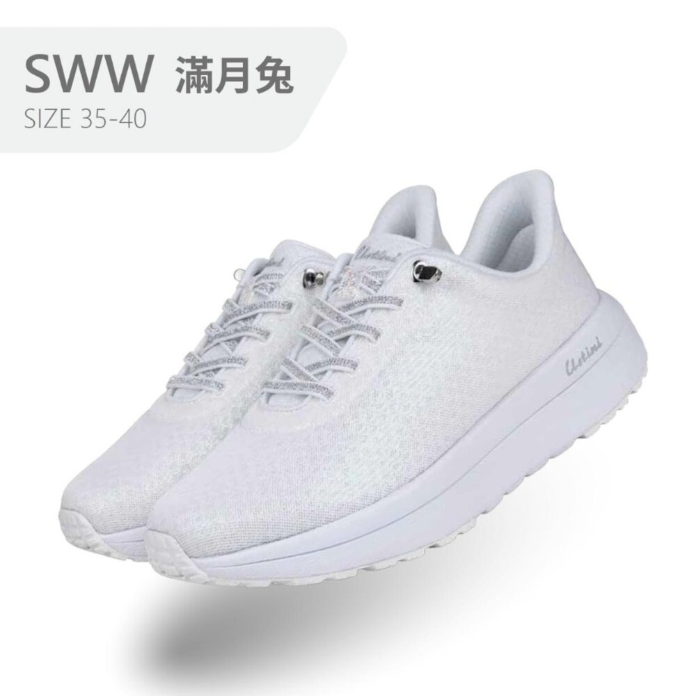 UET2007SWW - 我挺你健康鞋-扭扭極地(女版)運動鞋UET2007SWW滿月兔  排靜電X太極底=慢跑鞋-健走鞋