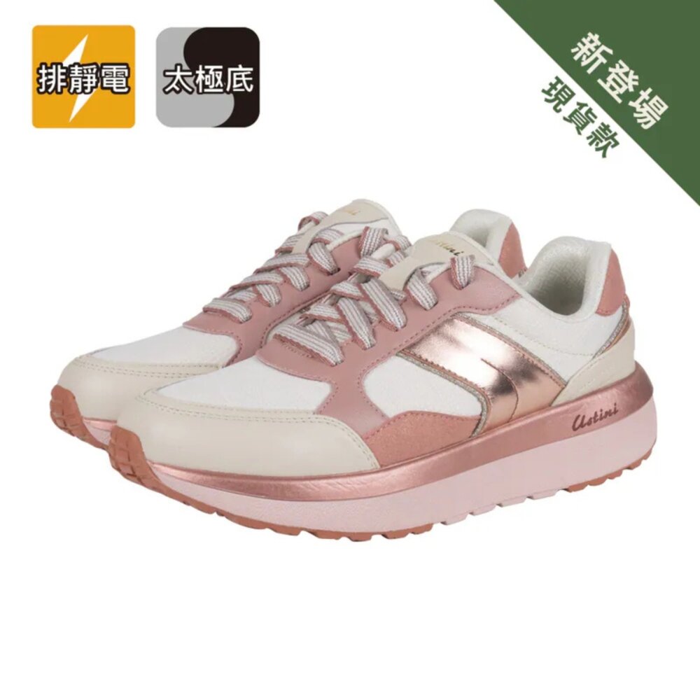 UET2009CSC-我挺你健康鞋 小美極地鞋 - 排靜電X太極底-(女款 - 甜甜 )UET2009CSC 寬楦適合拇指外翻足底筋膜炎