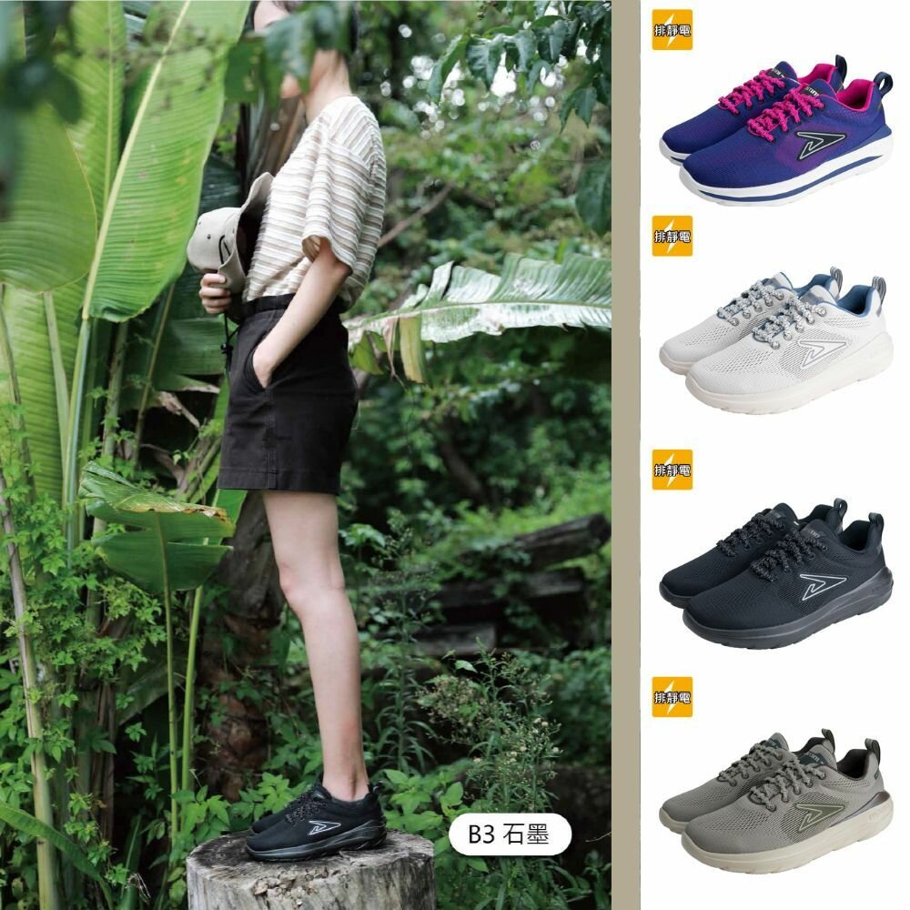 我挺你健康鞋  蹦蹦接地鞋(男女版) =排靜電X免綁鞋帶X便利舒適-圖片-4