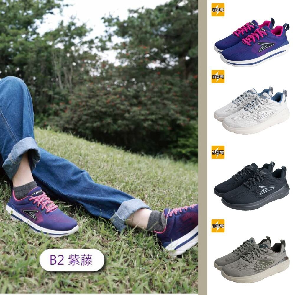 我挺你健康鞋 蹦蹦接地鞋(男女版) =排靜電X免綁鞋帶X便利舒適-圖片-5