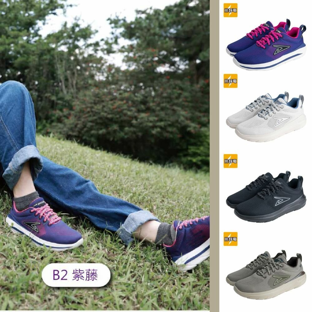 我挺你健康鞋 蹦蹦接地鞋(男女版) =排靜電X免綁鞋帶X便利舒適-圖片-5