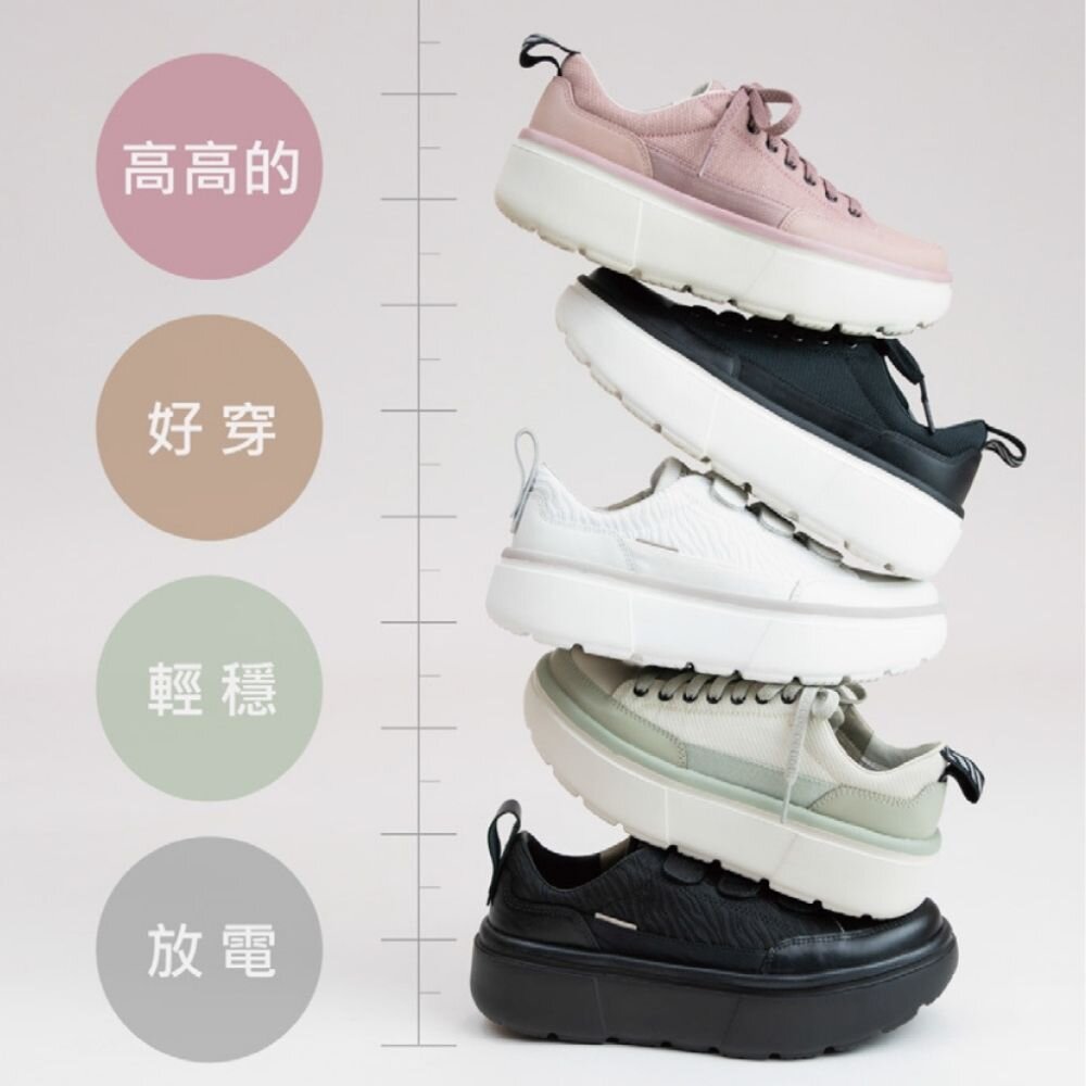 綁帶牛皮鞋-輕穩鬆糕鞋(女款)UEX2007-UEX2008-增高5公分X排靜電X耐久走
