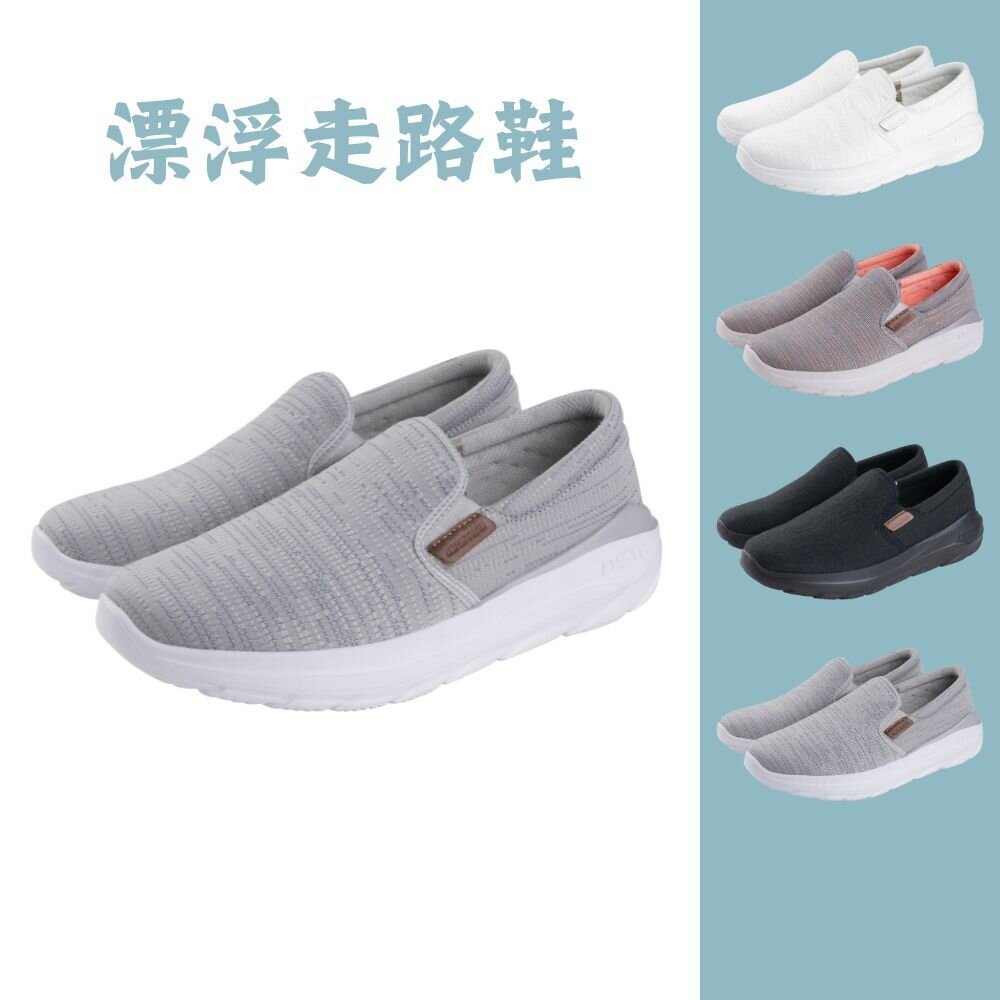 UEX2010GRG-我挺你健康鞋  漂浮走走接地鞋 (女款)UEX2010GRG灰色 =紓壓休閒＋專利排靜電
