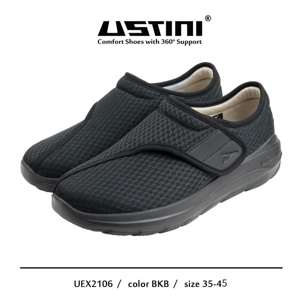 UEX2106BKB-我挺你健康鞋  綿綿接地鞋(女版)UEX2106BKB黑色 ＝排靜電X大開口Ｘ免綁鞋帶