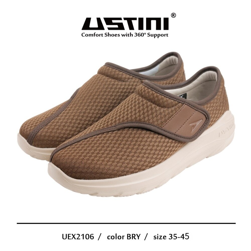 UEX2106BRY-我挺你健康鞋  綿綿接地鞋(女版)UEX2106BRY咖啡色 ＝排靜電X大開口Ｘ免綁鞋帶