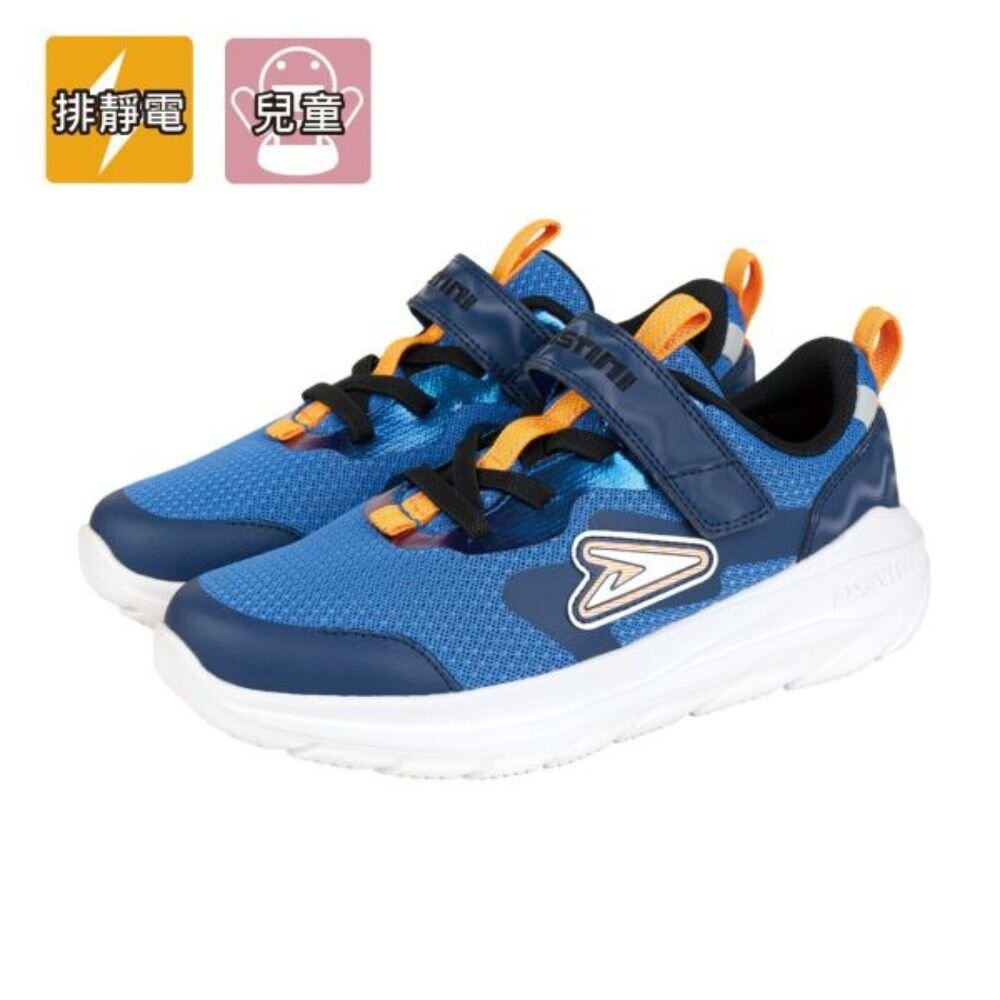 我挺你健康鞋-蹦蹦跳接地氣(童鞋 ）UEX4001BOG  飛翔藍-免綁鞋帶=輕量運動鞋 封面照片