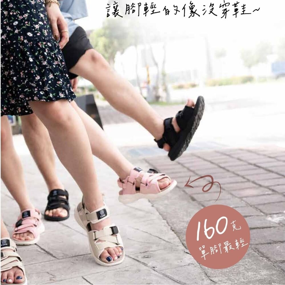 UKX1005-2500-Z WAY 任我穿涼鞋拖鞋 - 大底X輕量X防滑 黑色-卡其色(男女版)UKX1005-UKX2005