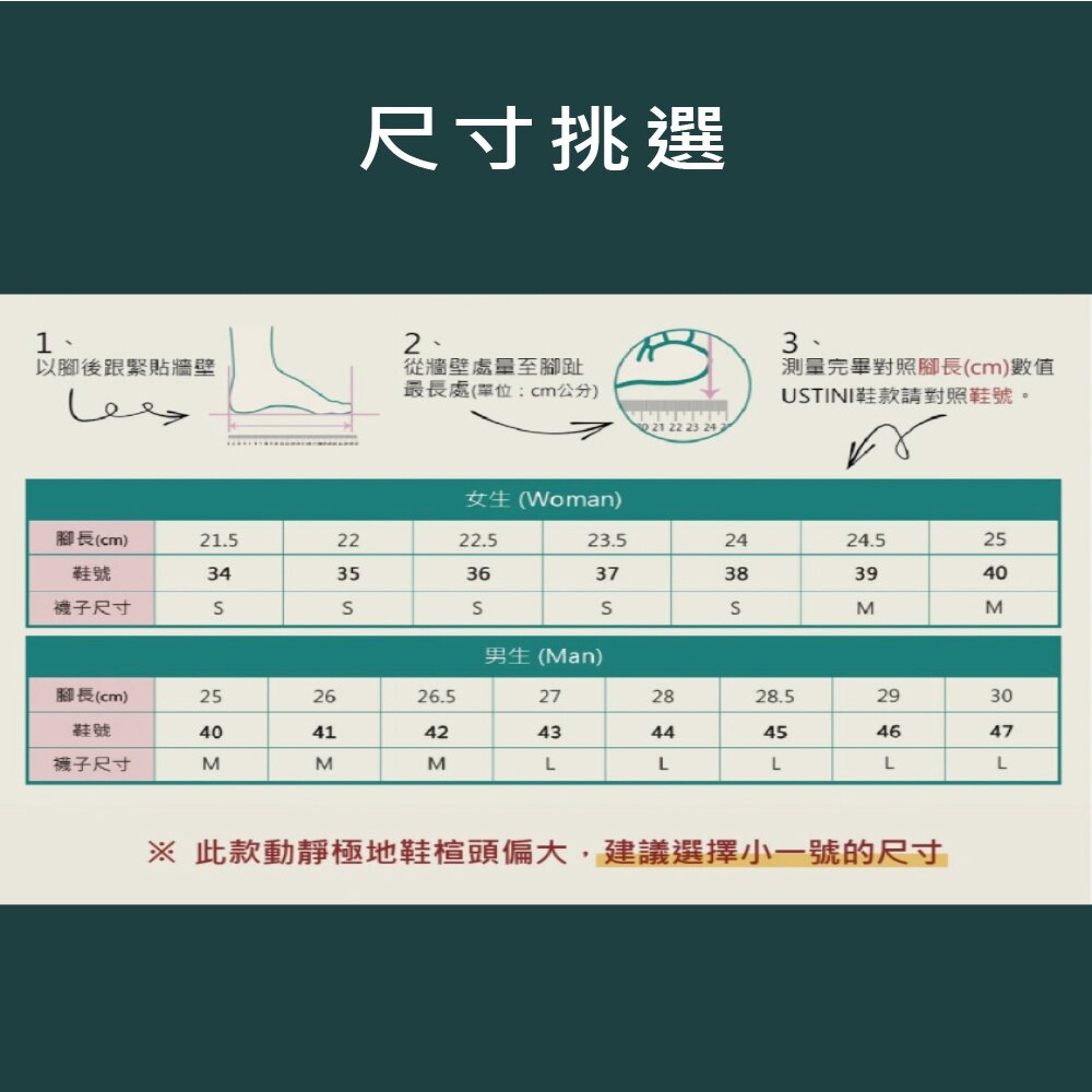 時時樂 USTINI 防潑水-運動鞋(男女款)UWT10012001-圖片-8