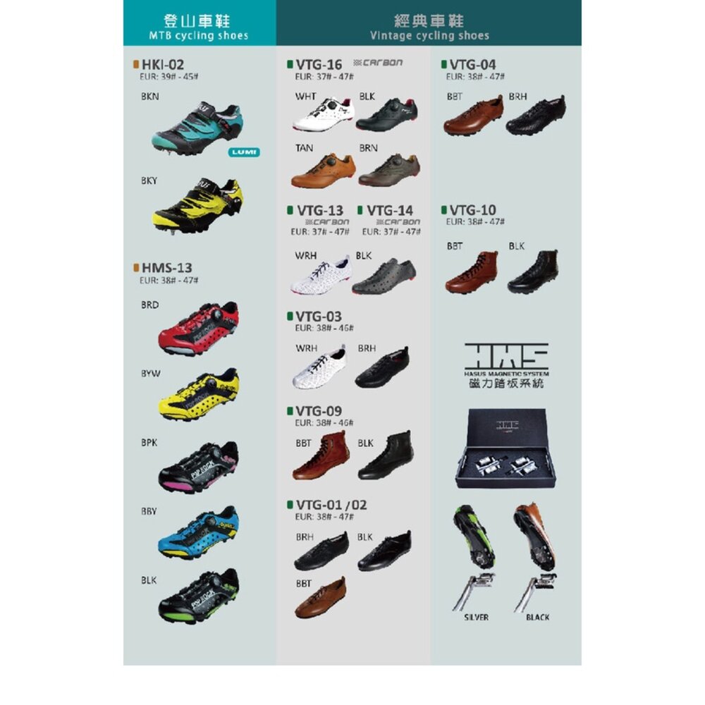 【HASUS】天然皮革時髦自行車鞋 選用低風阻材料及流線結構設計 -VTG13-圖片-8