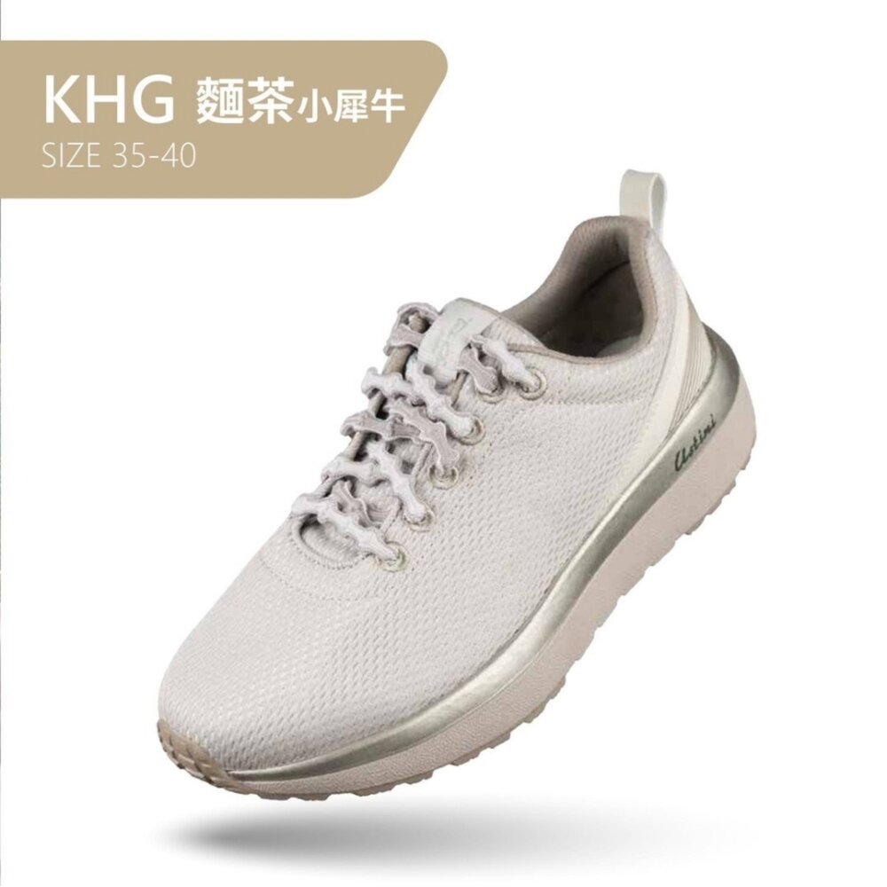 WET2003KHG-我挺你健康鞋-小犀牛(女版)運動鞋WET2003KHG(卡其) 排靜電X太極底Ｘ豆豆鞋帶